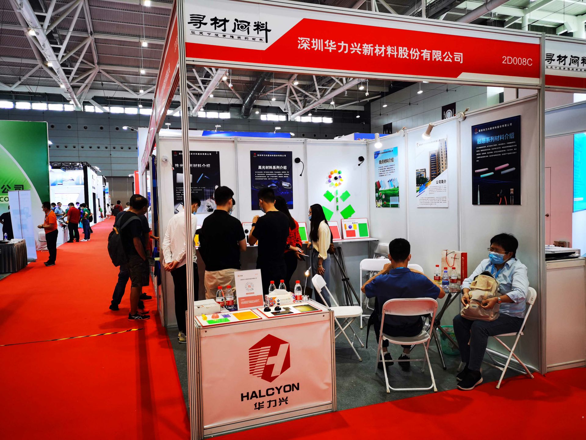3377体育在线登录-3377(中国)国际新材料新工艺及色彩（简称CMF）展览会完美谢幕